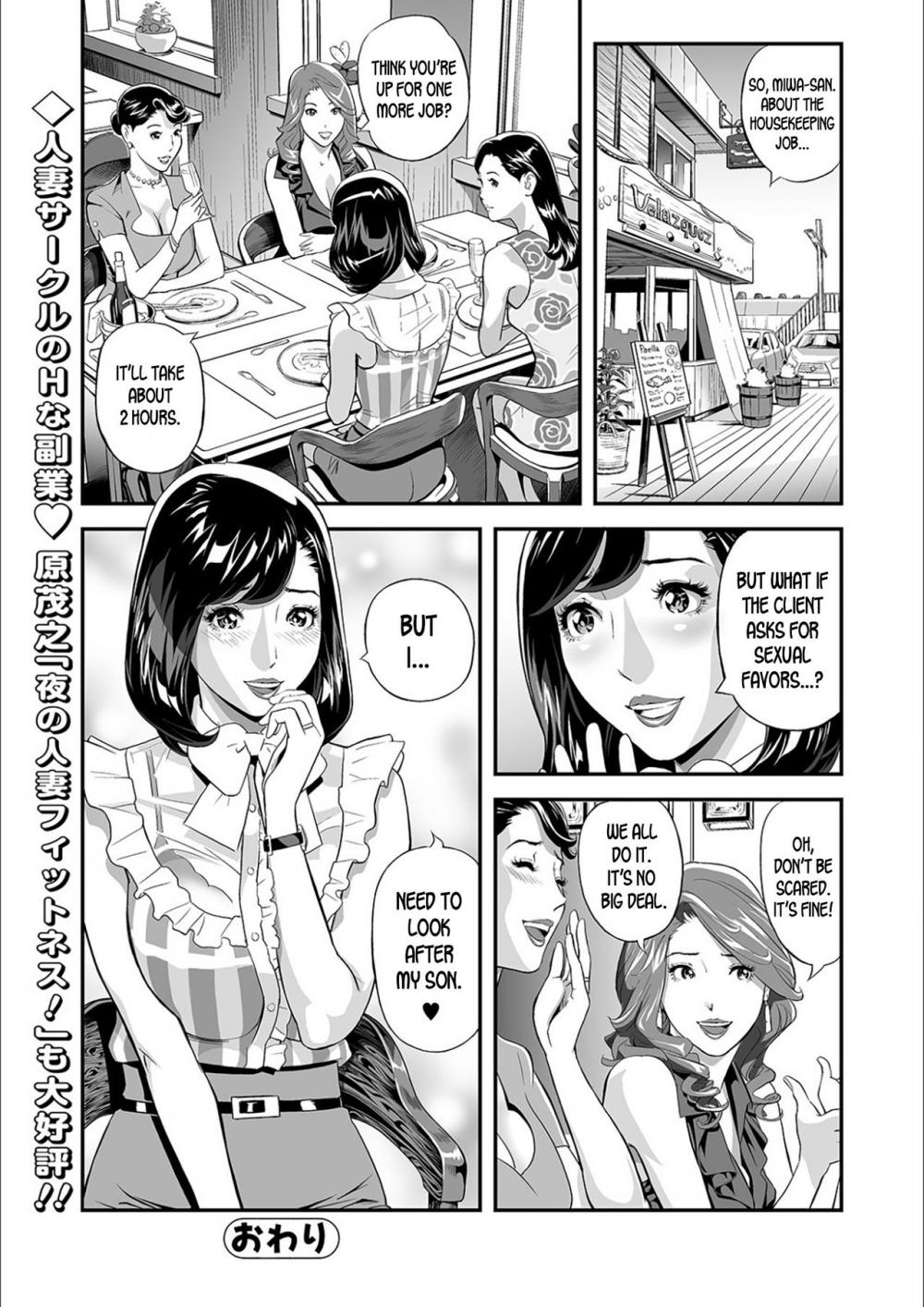 Hentai Manga Comic-Mama Moe ~That Time When I Followed My Mom~-Read-24